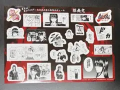 銀魂 映画 吉原大炎上 入場者プレゼント 特典 原作コマシール 攘夷党