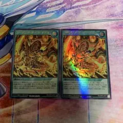 コーリングダークメテオ　ウルトラレア2枚　ラッシュデュエル　遊戯王