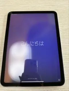 2025年最新】ipad 第10世代 256 cellularの人気アイテム - メルカリ