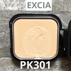 アルビオンエクシアアンテリサンス エマルジョンファンデ　レフィル