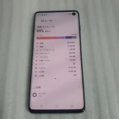 Samsung Galaxy S10+ docomo 本体 ジャンク - メルカリ