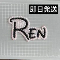 りんご様 リクエスト 4点 まとめ商品