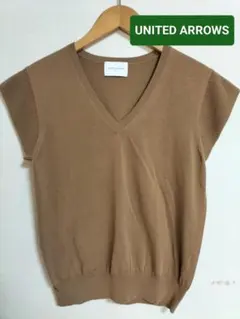 UNITED ARROWS　Vネックニット　ブラウンのサムネイル