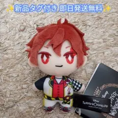 ディズニー ツイステッドワンダーランド 寮服マスコット エース 即日発送