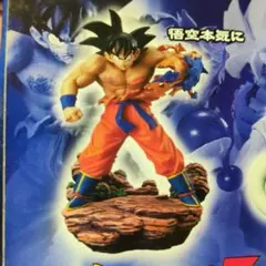 2026年最新】ドラゴンボールカプセル ボーナスパーツの人気アイテム