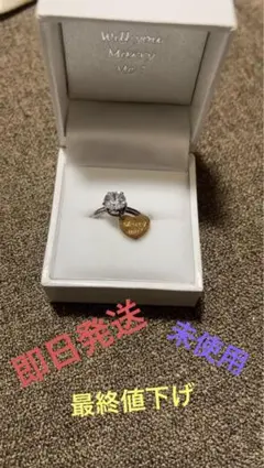 結婚指輪 リング