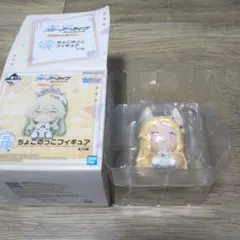 一番くじ ブルーアーカイブ vol.3 F賞 ちょこのっこ セイア
