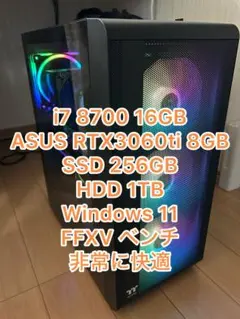 ゆうま様専用」G-TUNE .RTX5070搭載PC.ロジクールマウスとキ - メルカリ