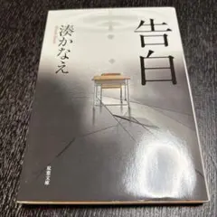 Item thumbnail for item a639c5aa-735a-49df-82e4-352190036dfa