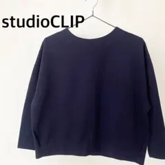 スタジオクリップ　ネイビー　カットソー　トップス