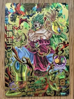 2025年最新】HJ5 SEC 破壊王ブロリーの人気アイテム - メルカリ