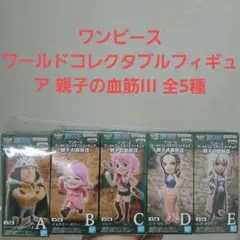 2026年最新】ワンピースワールドコレクタブルフィギュアの人気アイテム