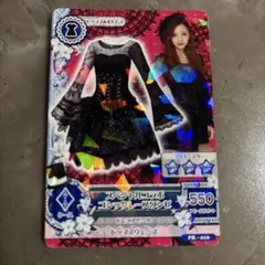 2026年最新】アイカツ 板野友美の人気アイテム - メルカリ