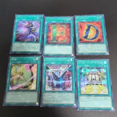 遊戯王　QCCU　魔法　シークレット　まとめ売り