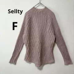 美品 Sellty セルティー シルク モヘヤ ハイネックニット ピンク 軽量