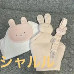 新品　ベビー3点セット　汗とりパッド　にぎにぎガーゼ　クリップ