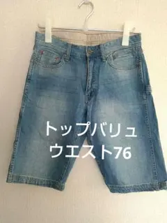 TOPVALU デニムショートパンツ 76cm メンズのサムネイル
