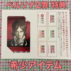 2026年最新】周防達哉 アクリルスタンドの人気アイテム - メルカリ