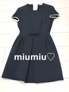 miumiu ミュウミュウブラックリトルドレスミニワンピース地雷系