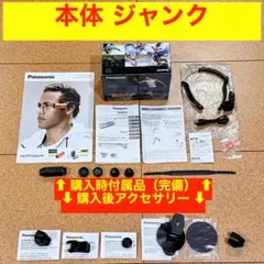 Panasonic VW-HMA1 ヘッドセットホルダー - メルカリ