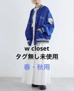 w closet タイガー刺繍スタジャン スカジャン ブルゾン 薄手 春・秋のサムネイル