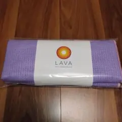 【新品未使用未開封】LAVA RUG/ラバラグ（パープル）