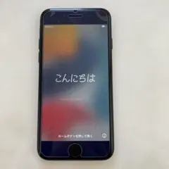iPhone7 128GB SIMフリー