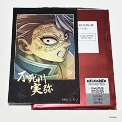 2026年最新】実弥 チェキ風ブロマイドの人気アイテム - メルカリ