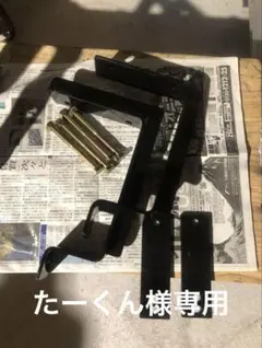 17プロフィア低床4軸用低床リップ無し用