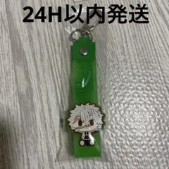 一番くじ 鬼滅の刃 姉の仇 G賞 ぽこっとちゃーむ 不死川実弥