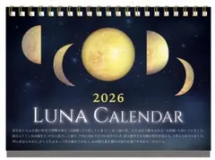 【新品】2026 卓上 ルナカレンダーのサムネイル