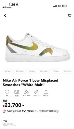 Nike Air Force 1 Low Misplaced Swooshes
