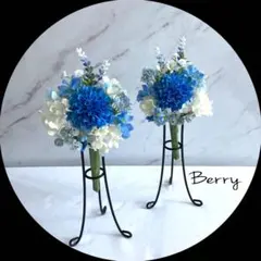 【ライトブルーマム】mini仏花*°   1対 （2束)造花