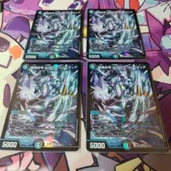 【翌朝発送】４枚 サイクルペディア