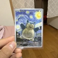 2026年最新】ゴッホ カビゴンの人気アイテム - メルカリ