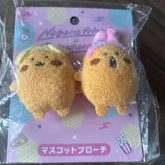 Nagano Friends マスコットブローチ もぐらコロッケ　ナガノサンリオ