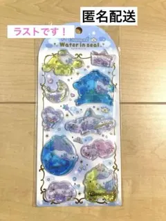 さっこ様 リクエスト 2点 まとめ商品