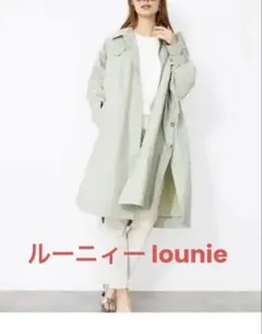 ルーニィー　ポンチョコート