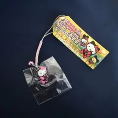 2025年最新】さるぼぼキティの人気アイテム - メルカリ