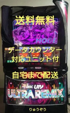 2026年最新】データカウンター スマスロの人気アイテム - メルカリ