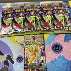 メガドリームex 1パック　ムニキスゼロ5パック