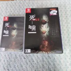 死噛 シビトマギレ 限定版Nintendo Switch ソフト