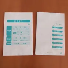 5枚セット ヤマト運輸クロネコ袋ライト（中）28✕8✕40cm - メルカリ