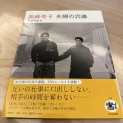 Item thumbnail for item f0f05f60-7573-46a4-b40c-9c662ad0f446