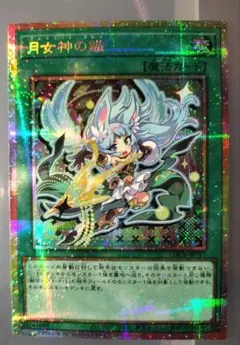 2026年最新】月女神の鏃 シークレットの人気アイテム - メルカリ