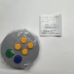 たか様 リクエスト 2点 まとめ商品