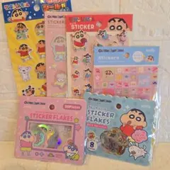 【新品】 クレヨンしんちゃん 　シール6種類セット　セリア　セール中