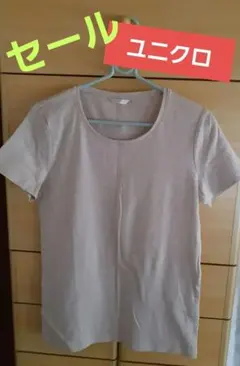 UNIQLO　ユニクロ　 プレミアムコットン　Tシャツ　XL　未使用