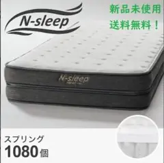 2025年最新】Nスリープ ハードの人気アイテム - メルカリ
