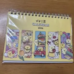 おさげ様 リクエスト 4点 まとめ商品